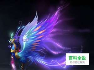 神仙传副职技能选择详释