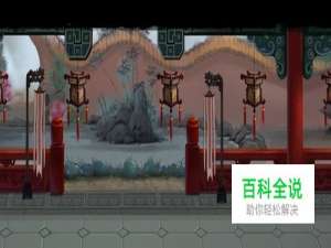 神仙道材料神仙道各类小技巧