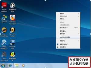 双显卡怎么切换,使用NVIDIA OPTIMUS进行双显卡切换