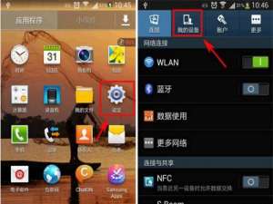 三星note3的手势感应