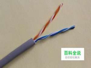 四芯双绞线怎么接,四芯网线接法,4根网线如何接