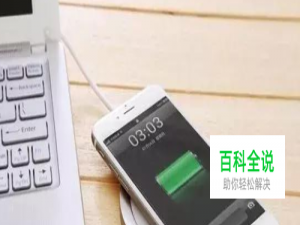 三星s9无线充电怎么用