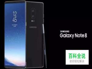 三星手机密码忘了怎么解锁