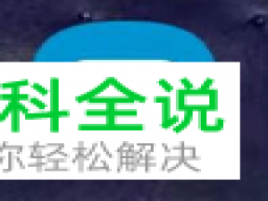 三星S10/10 手机中短信快速回复内容该如何添加