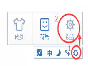 手心输入法怎么导出词库