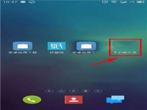 手心输入法恢复默认怎么设置