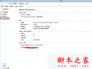 双系统怎么设置开机开启一个系统？win10/win8双系统设置开机只开启一个系统的设置方法