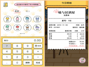 实用的小组件（好用的小组件）