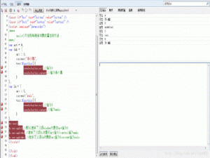 使用ie8自带的debug工具对程序进行debug跟踪JS代码运行情况