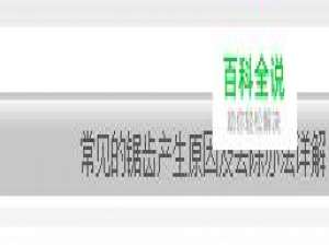 使用Photoshop绘制图形时解决锯齿问题的方法