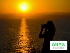 素颜时怎么拍好照片