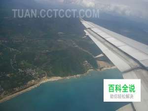 三亚五日浪漫游