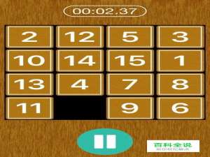 数字谜盘怎么玩