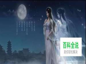 神之墓地3.0.4隐藏任务