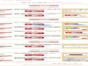 四种用PPT设计扁平化图标方法介绍