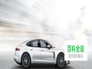 神州租车分时共享车使用指南