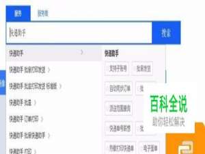 淘宝店铺发布商品应该如何选择类目？