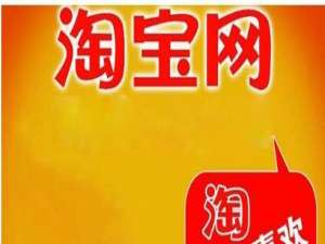 淘宝号码保护服务是什么?有什么作用?