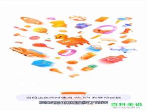 淘宝买家号被降权如何解决