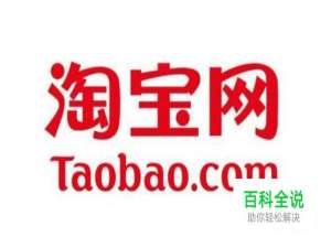 淘宝买家好评率怎样看？