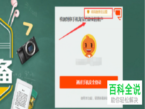 淘宝商家如何拉黑某个客户