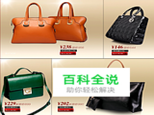 淘宝装修之DW热点工具详解