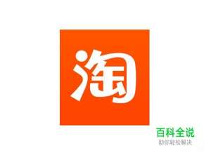 淘宝怎么修改支付密码