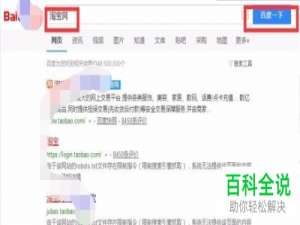 淘宝中卖家怎么查看买家是银行卡还是其他支付方式