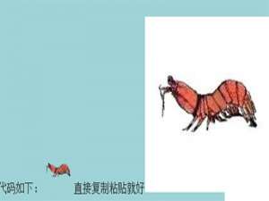 贴吧怎么发皮皮虾表情?