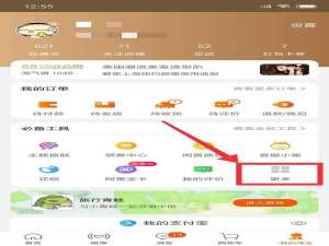淘宝怎么复制会员名称?