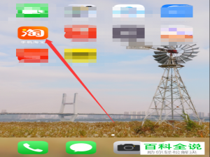 淘宝中怎么设置菜鸟驿站代收自己的快递