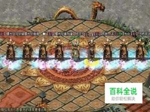 天道传奇游戏玩法技巧