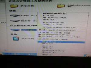 提高U盘安全性的3个技巧