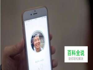 通过支付宝认证领取养老金的图文方法