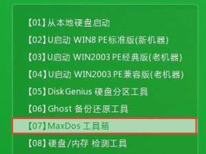 通过zeno实现加速屏幕显示操作教程