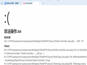 Thinkphp 空操作.空控制器.命名空间详解