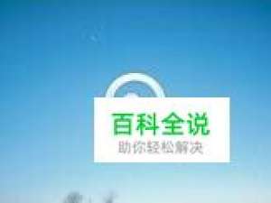 通话语音内容如何查到