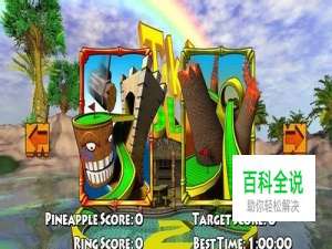 提基高尔夫2游戏攻略