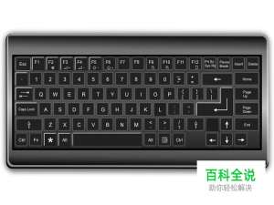 图解开机后电脑键盘不能使用，鼠标正常的处理