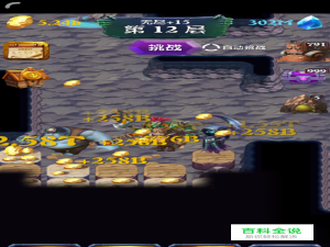 挖矿传说如何升星节省资源玩法攻略