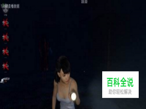 探灵笔记新手实用技巧