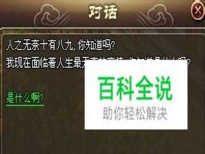 屠龙传说战士攻略浅谈