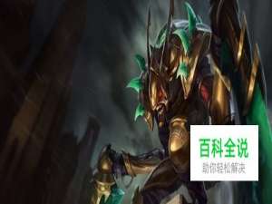 螳螂的打野节奏