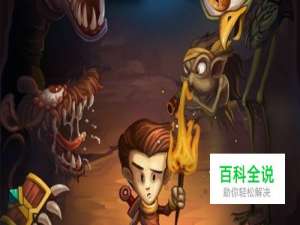 贪婪洞窟水银刀怎么得