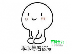 天猫入驻又被拒，到底是因为什么？