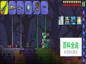 泰拉瑞亚改造让腐化/血腥同时存在