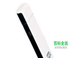 TP-LINK TL-WN821N无线网卡如何安装使用