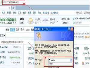 TP-LINK路由器里怎么设置上网时间