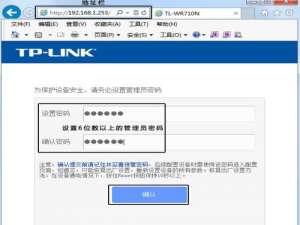 tplink迷你路由器AP模式怎么设置
