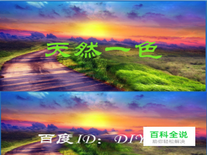 图片上的文字怎么修改